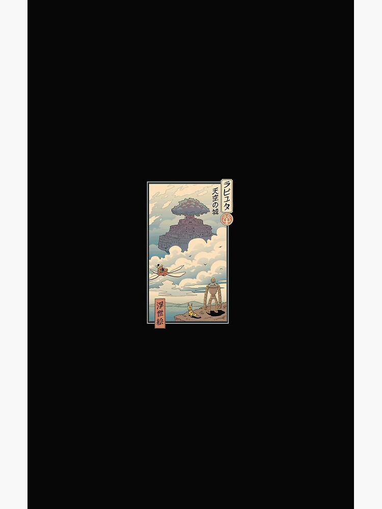 Castle In The Sky Ukiyo E Art Shower Curtain - Image 2